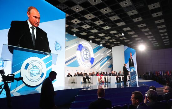 Президент РФ В. Путин посетил Международный форум "Развитие парламентаризма"