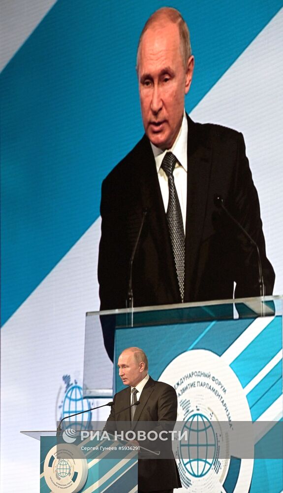 Президент РФ В. Путин посетил Международный форум «Развитие парламентаризма»