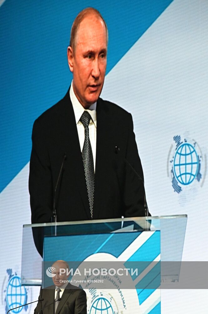 Президент РФ В. Путин посетил Международный форум «Развитие парламентаризма»