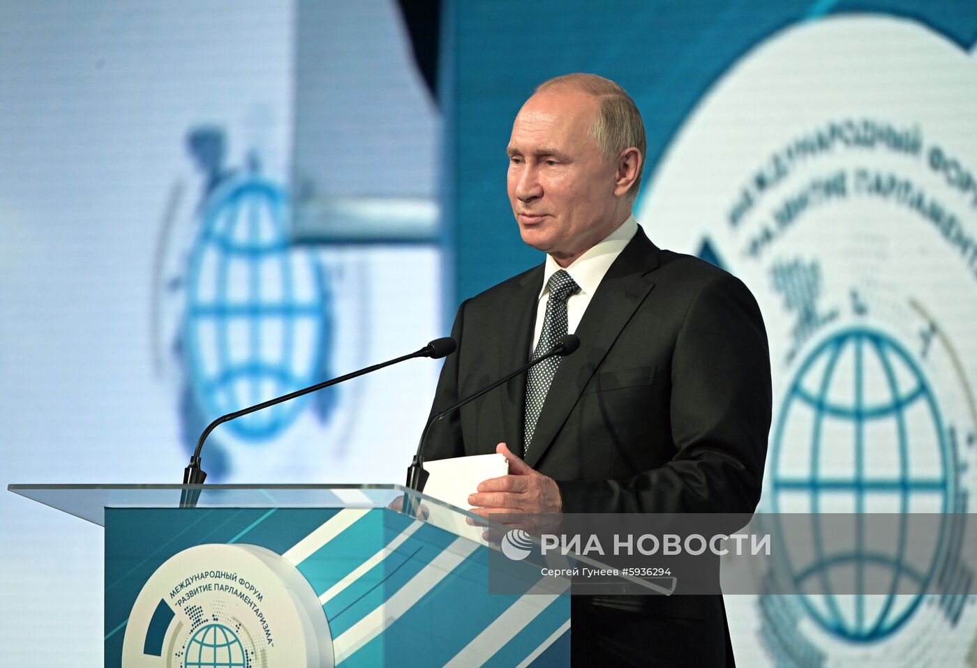 Президент РФ В. Путин посетил Международный форум «Развитие парламентаризма»