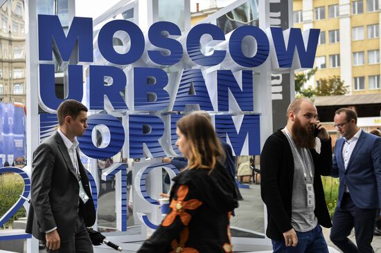 Московский урбанистический форум. День первый 