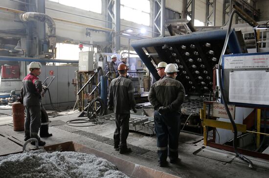 Волгоградский алюминиевый завод