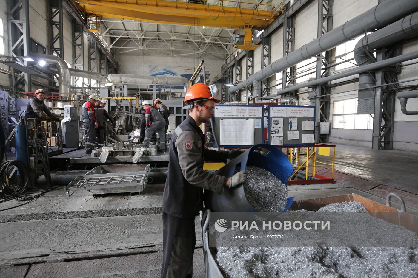 Волгоградский алюминиевый завод