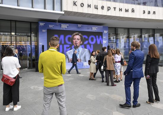 Московский урбанистический форум. День первый 