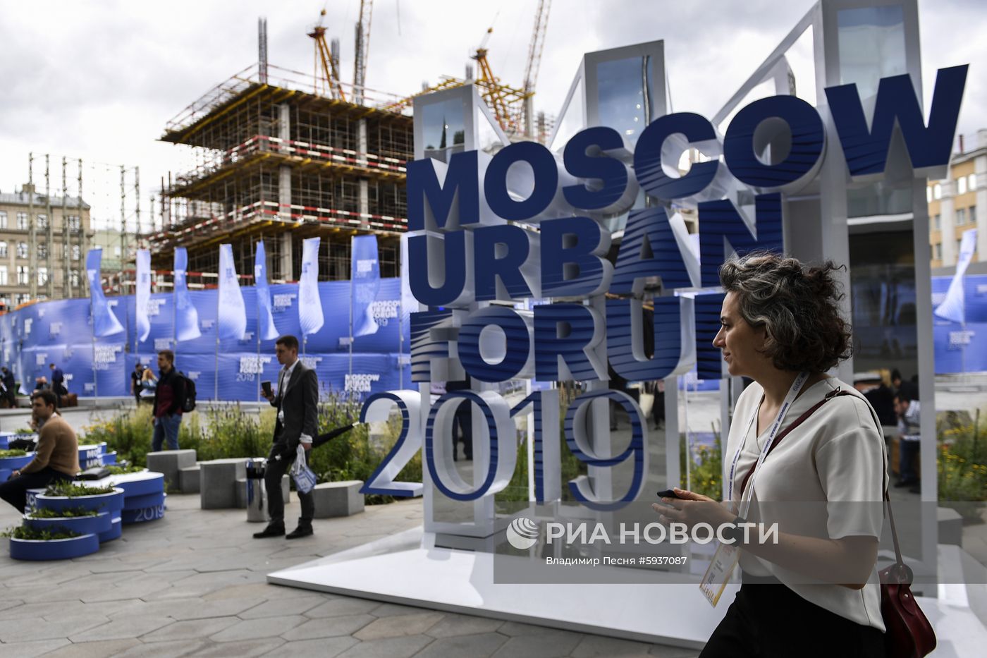 Московский урбанистический форум. День первый