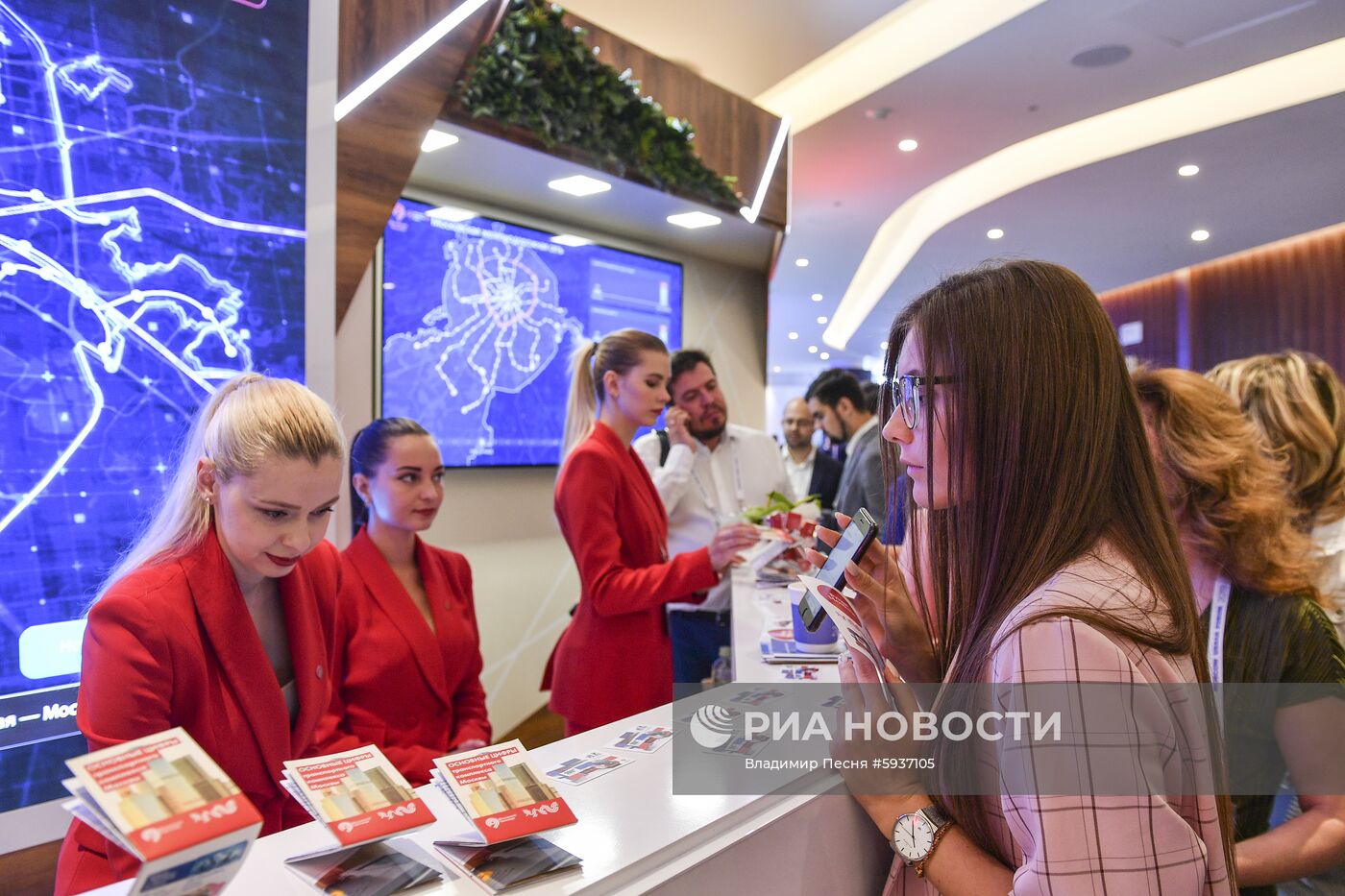 Московский урбанистический форум. День первый 