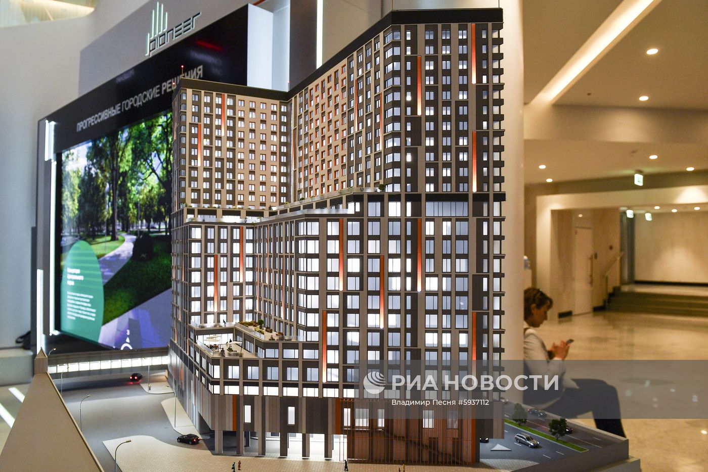 Московский урбанистический форум. День первый
