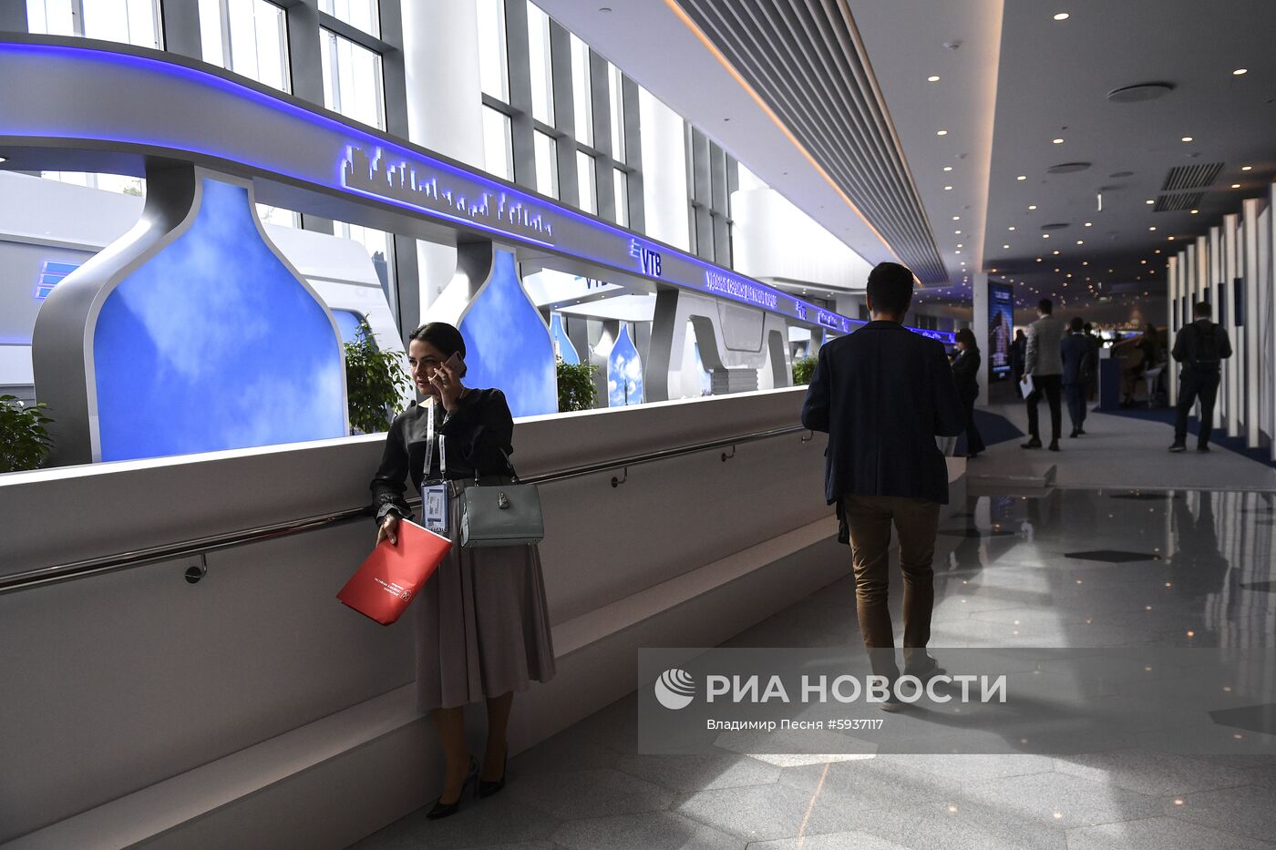 Московский урбанистический форум. День первый