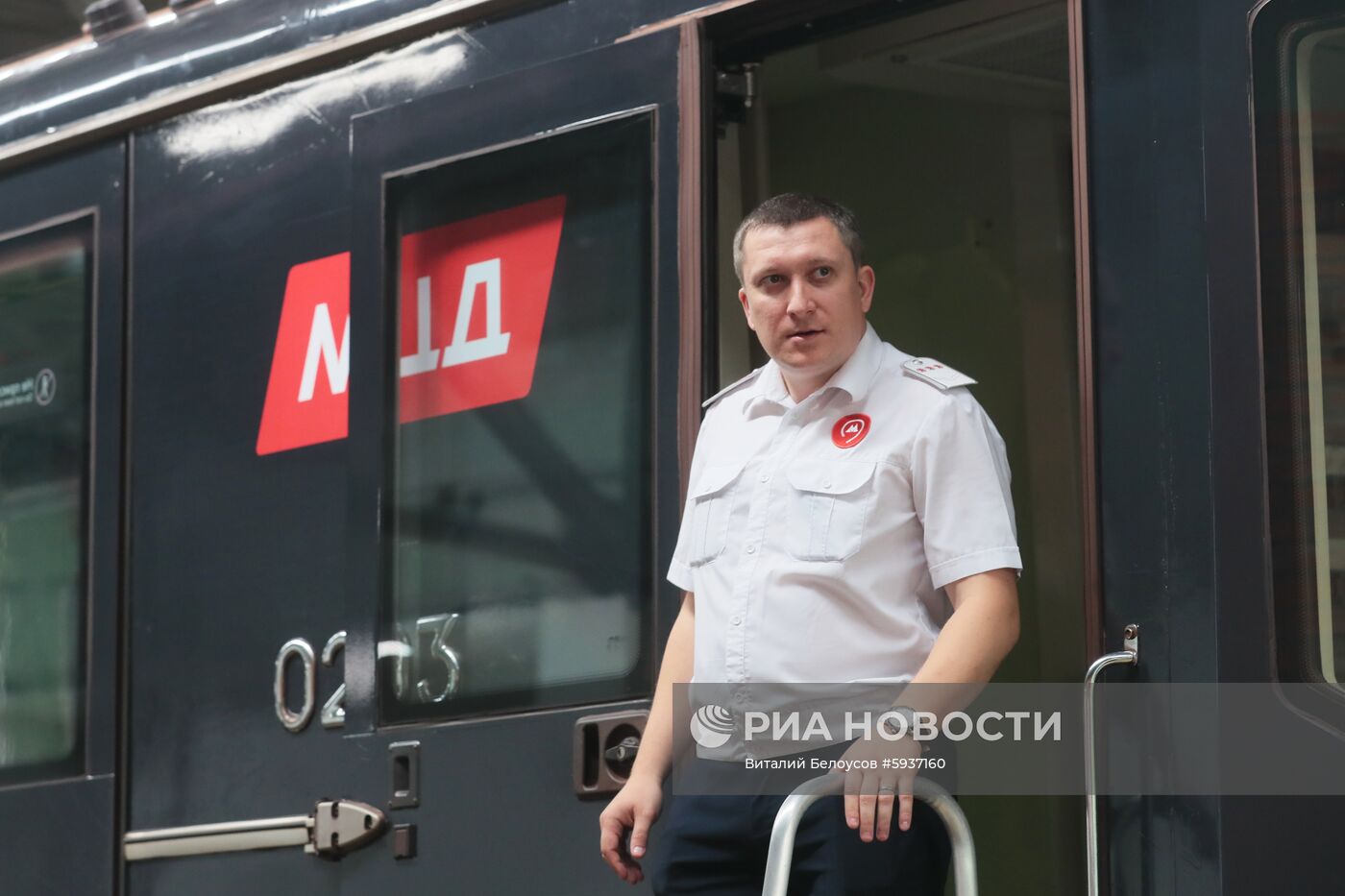 Запуск тематического поезда, посвященного МЦД