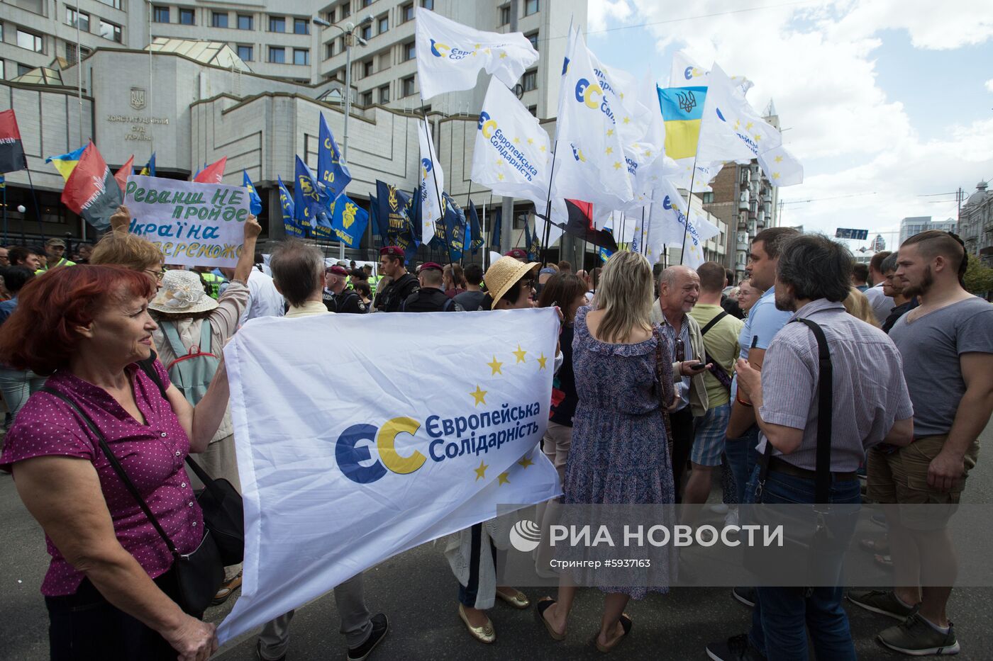 Акция против отмены закона о люстрации в Киеве