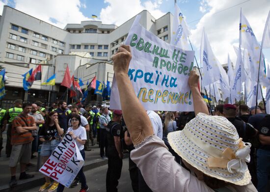 Акция против отмены закона о люстрации в Киеве