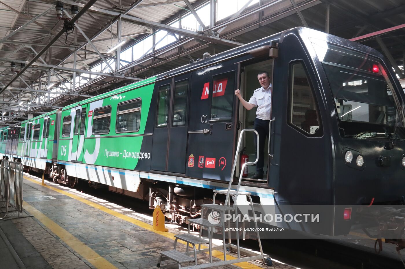 Запуск тематического поезда, посвященного МЦД