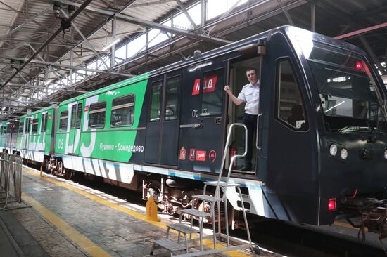 Запуск тематического поезда, посвященного МЦД