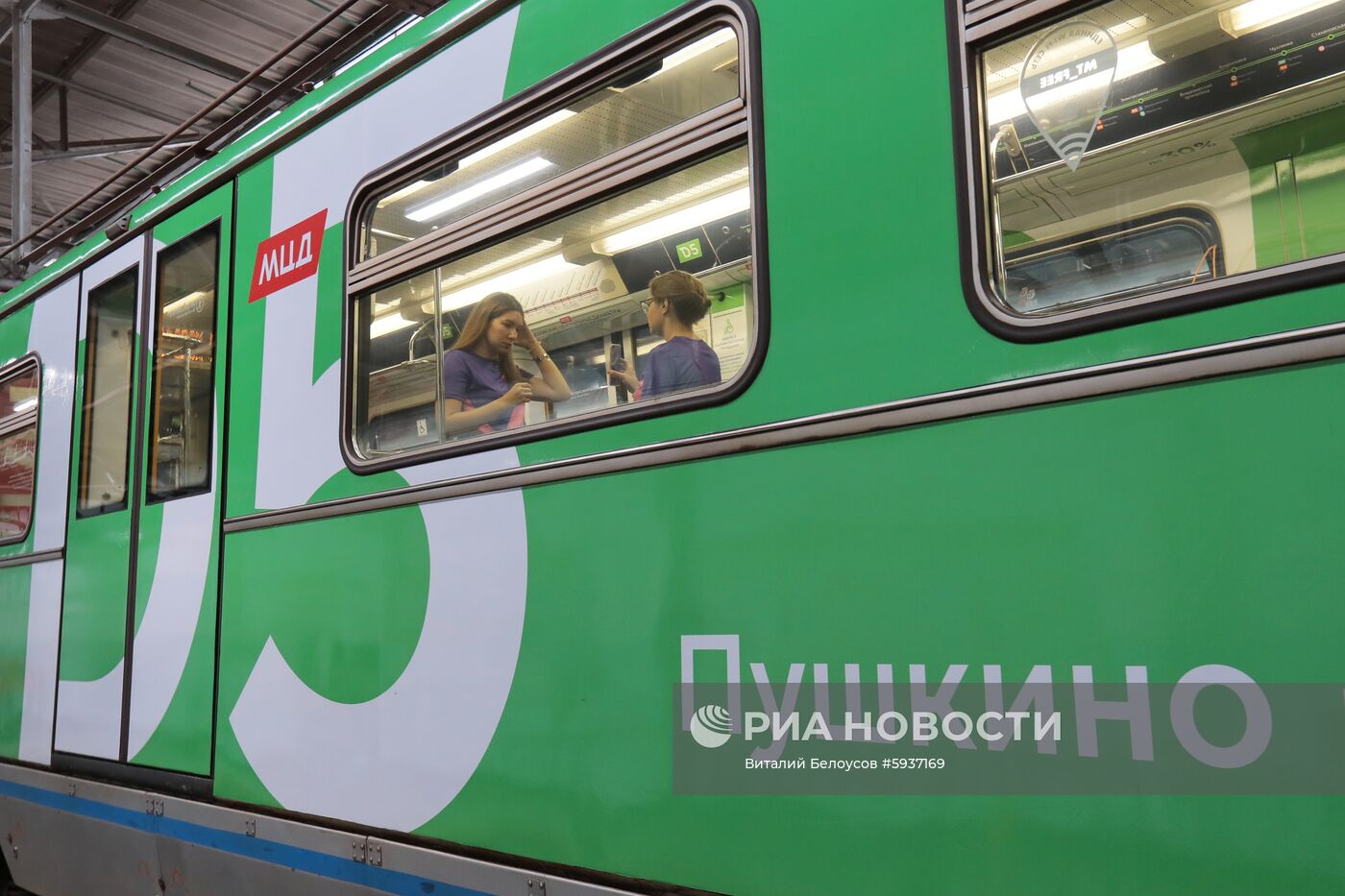 Запуск тематического поезда, посвященного МЦД