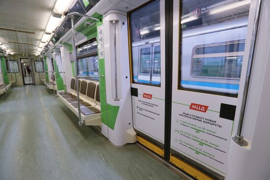 Запуск тематического поезда, посвященного МЦД