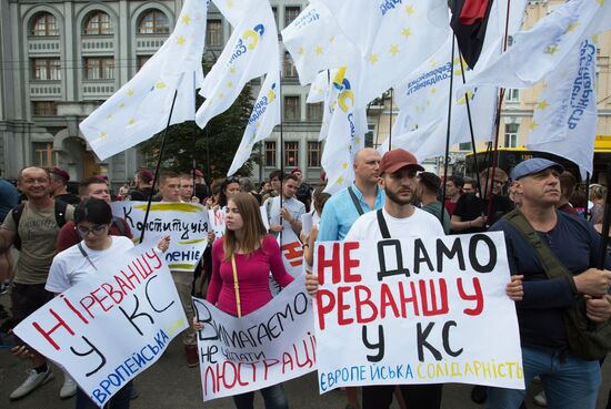 Акция против отмены закона о люстрации в Киеве