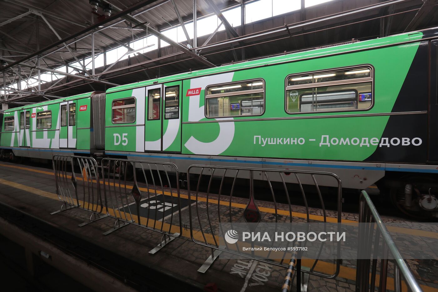 Запуск тематического поезда, посвященного МЦД