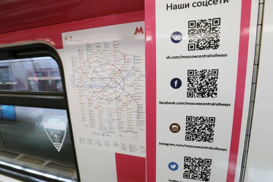 Запуск тематического поезда, посвященного МЦД