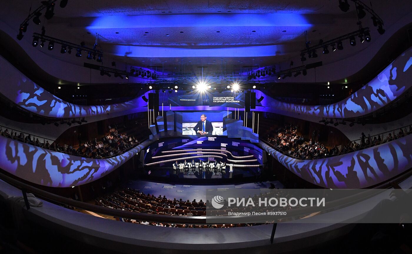Московский урбанистический форум. День первый