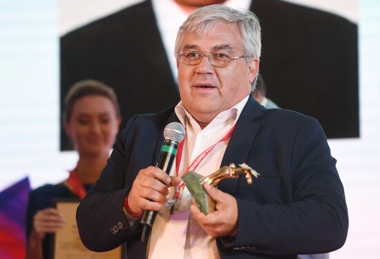 XIX церемония награждения лауреатов премии "Медиа-менеджер России"