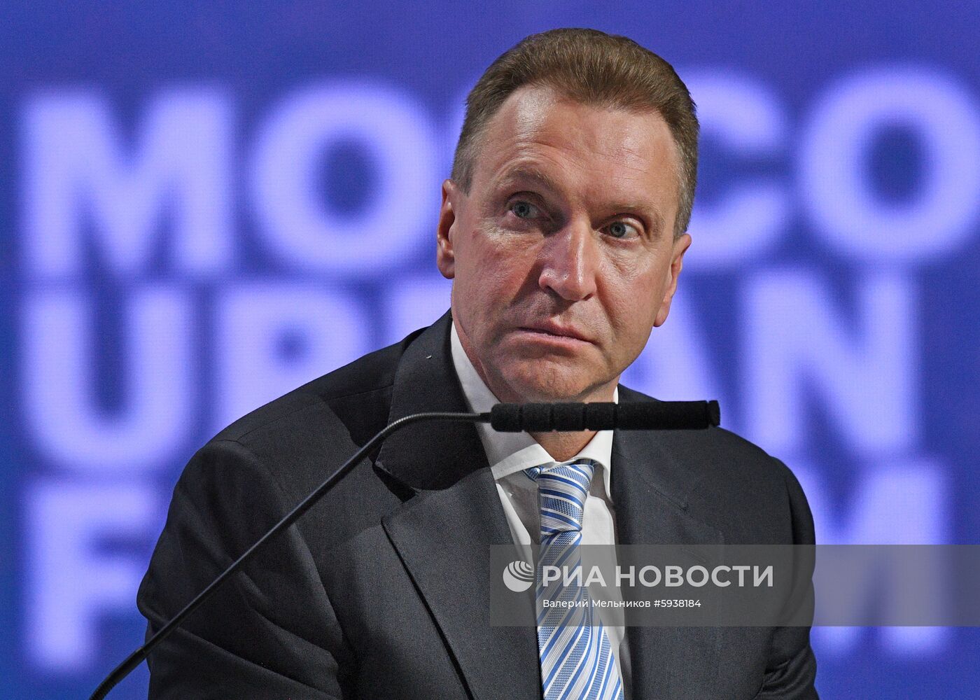 Московский урбанистический форум. День второй