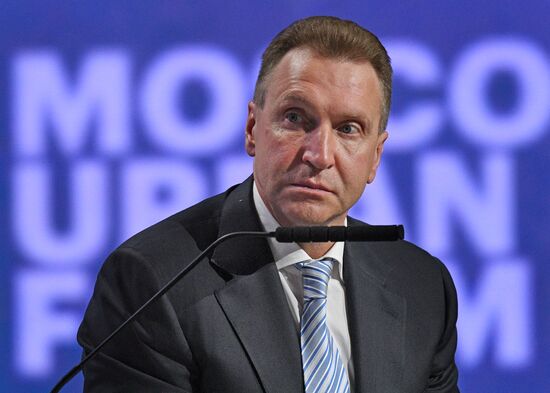 Московский урбанистический форум. День второй 