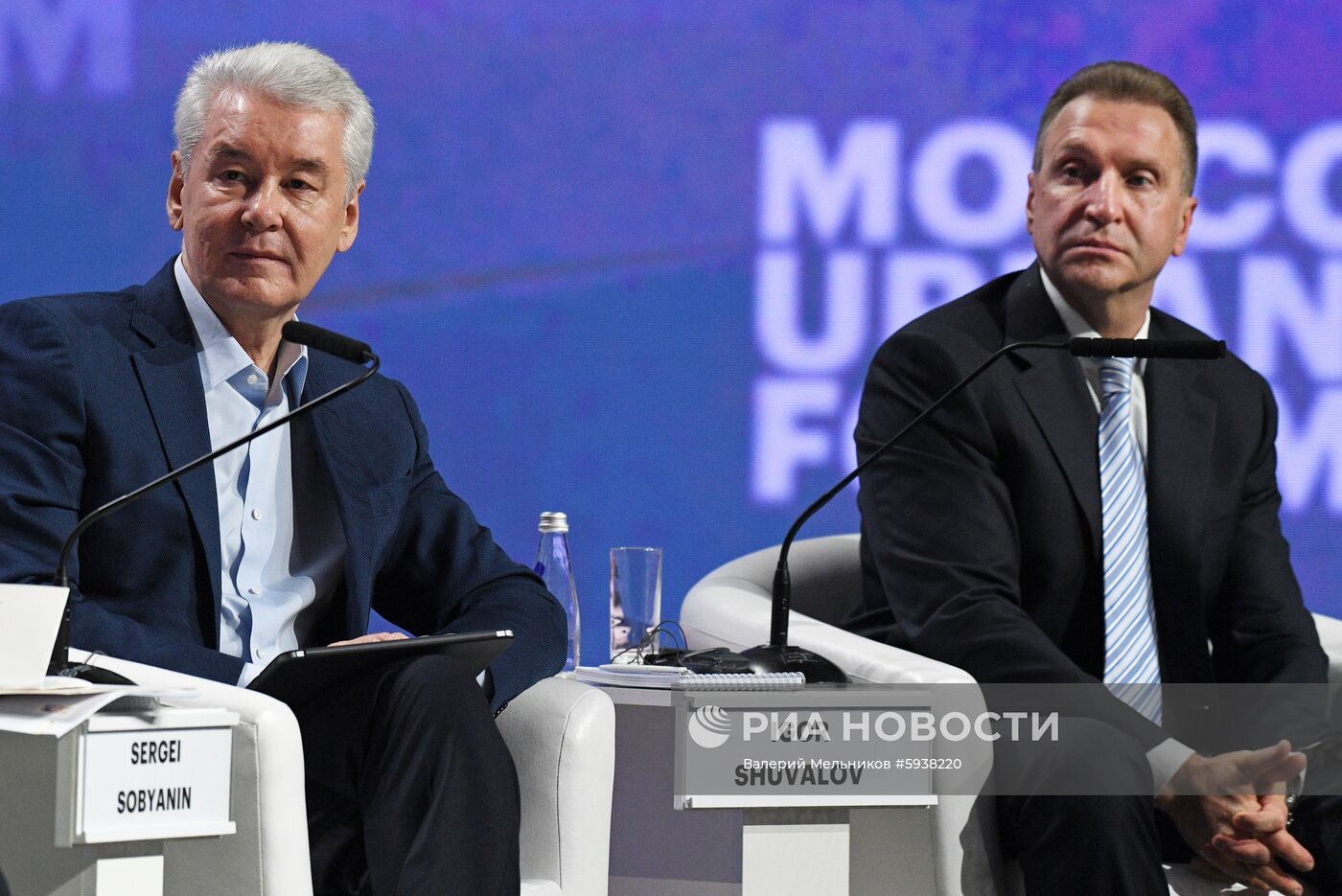 Московский урбанистический форум. День второй