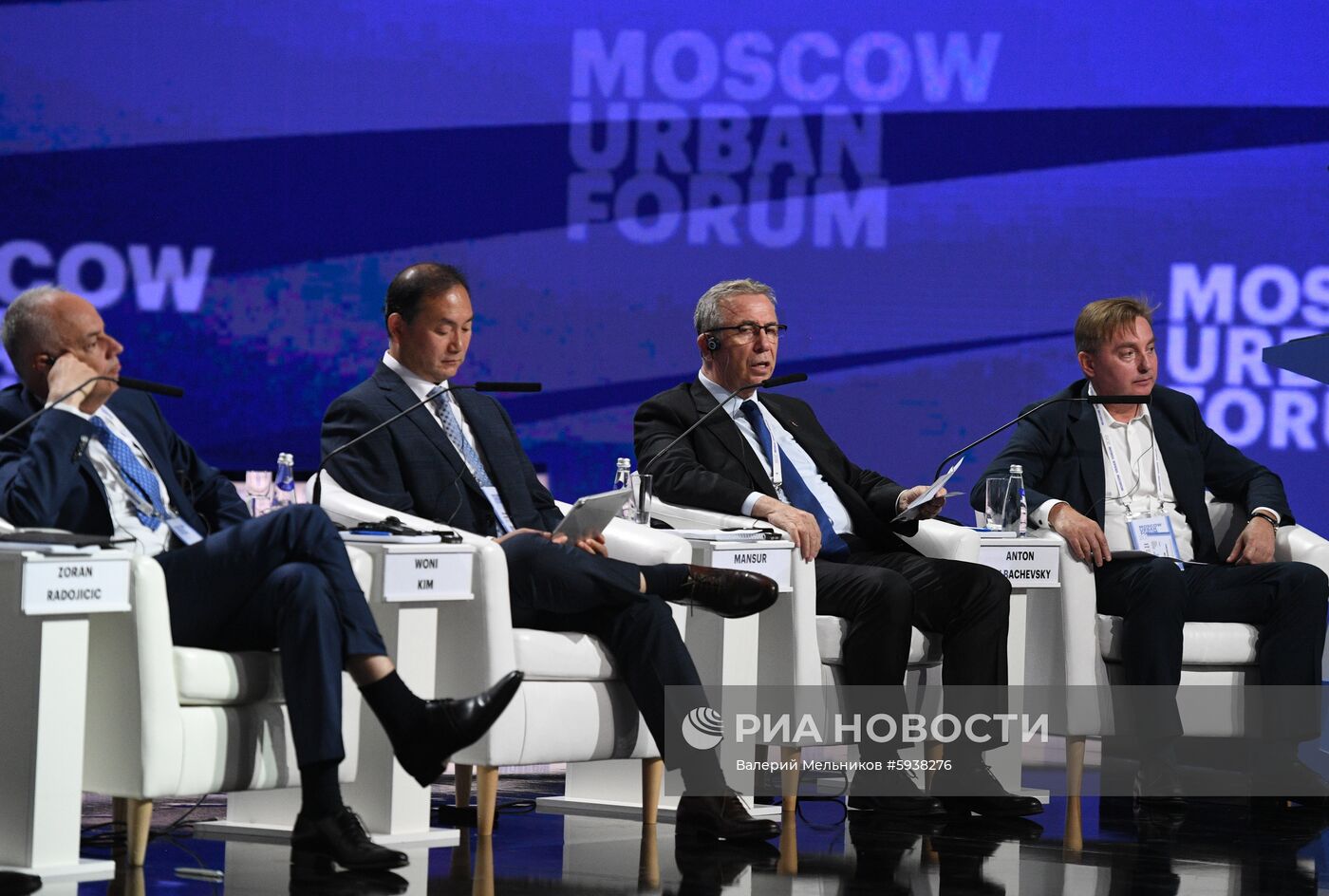 Московский урбанистический форум. День второй