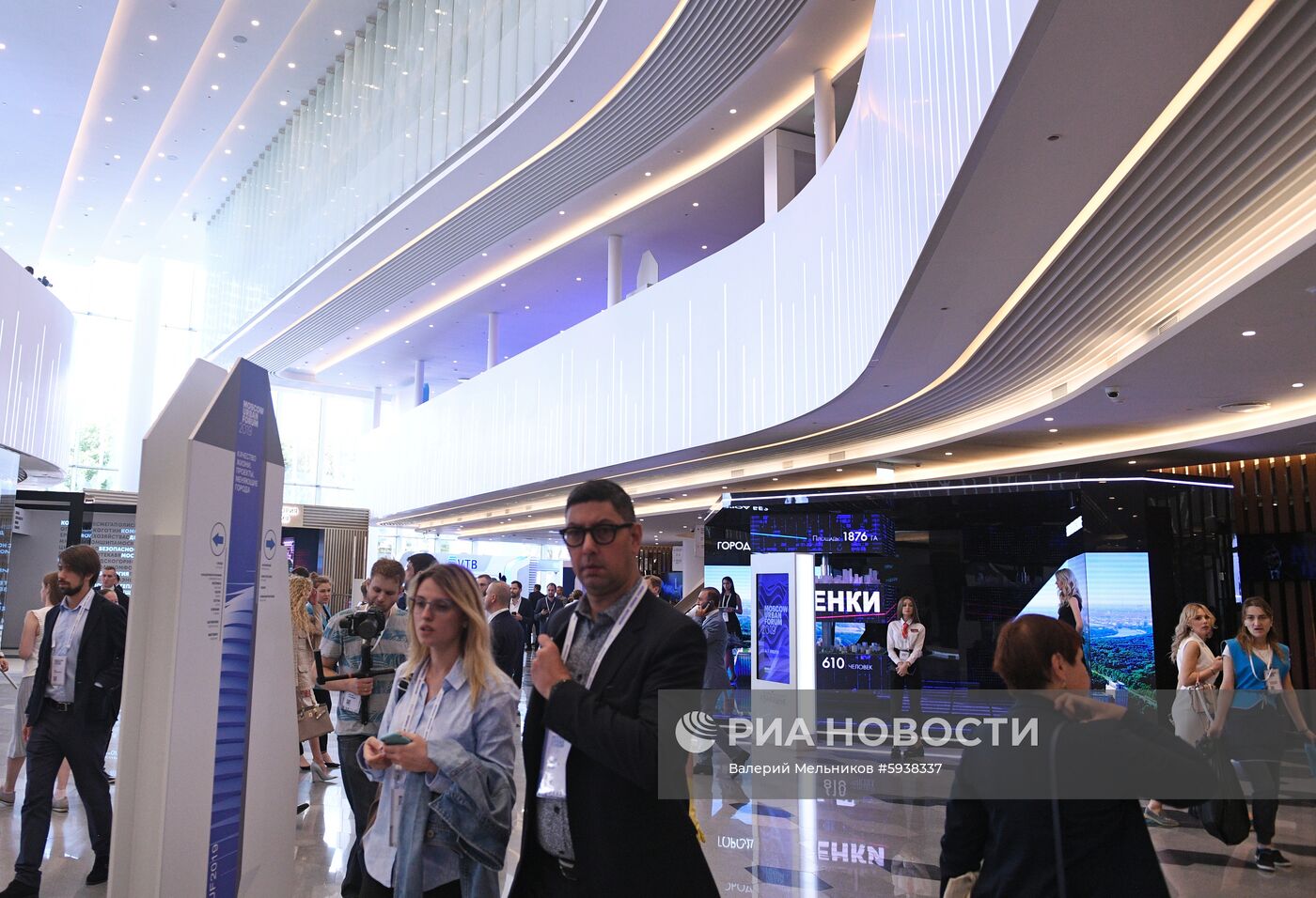 Московский урбанистический форум. День второй