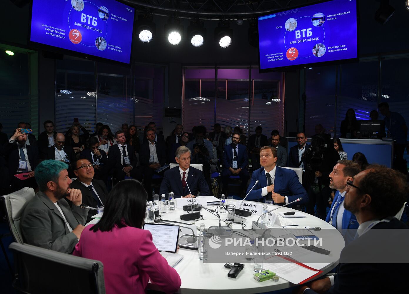 Московский урбанистический форум. День второй