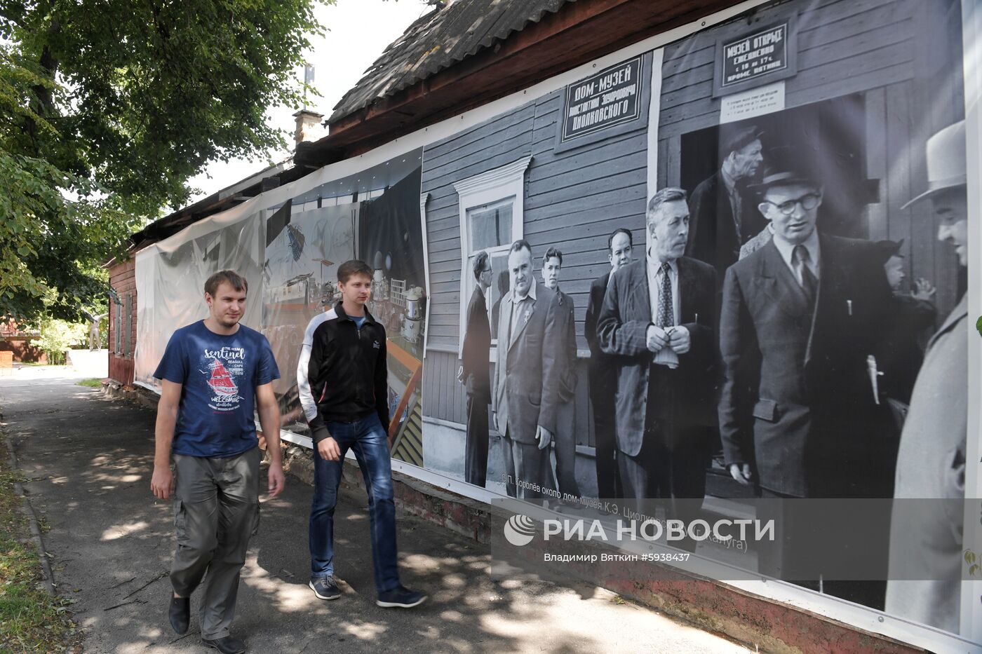 Повседневная жизнь