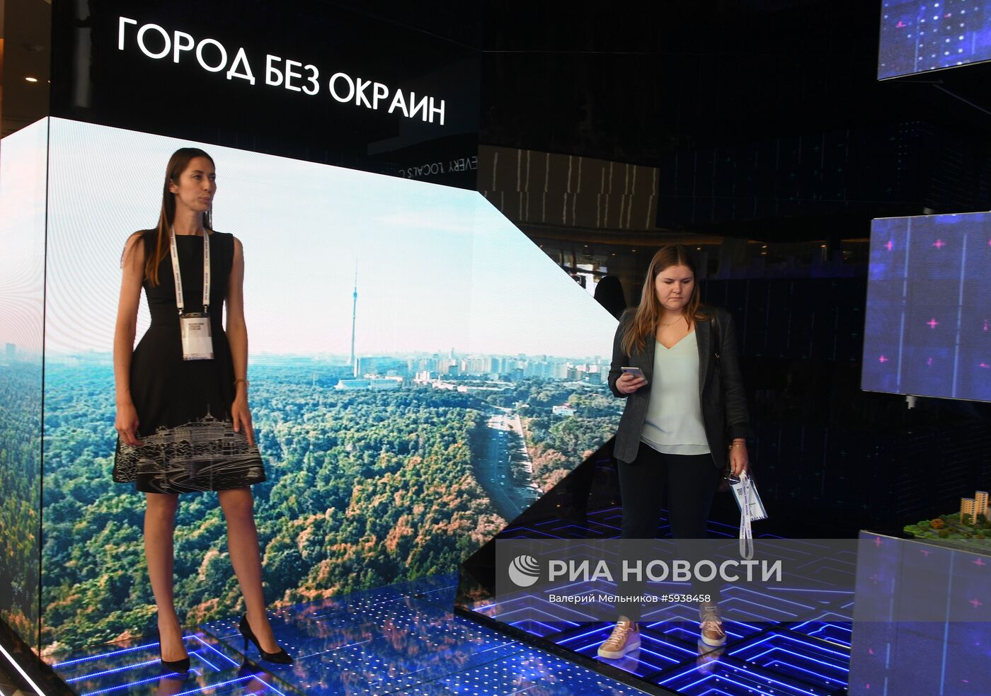 Московский урбанистический форум. День второй