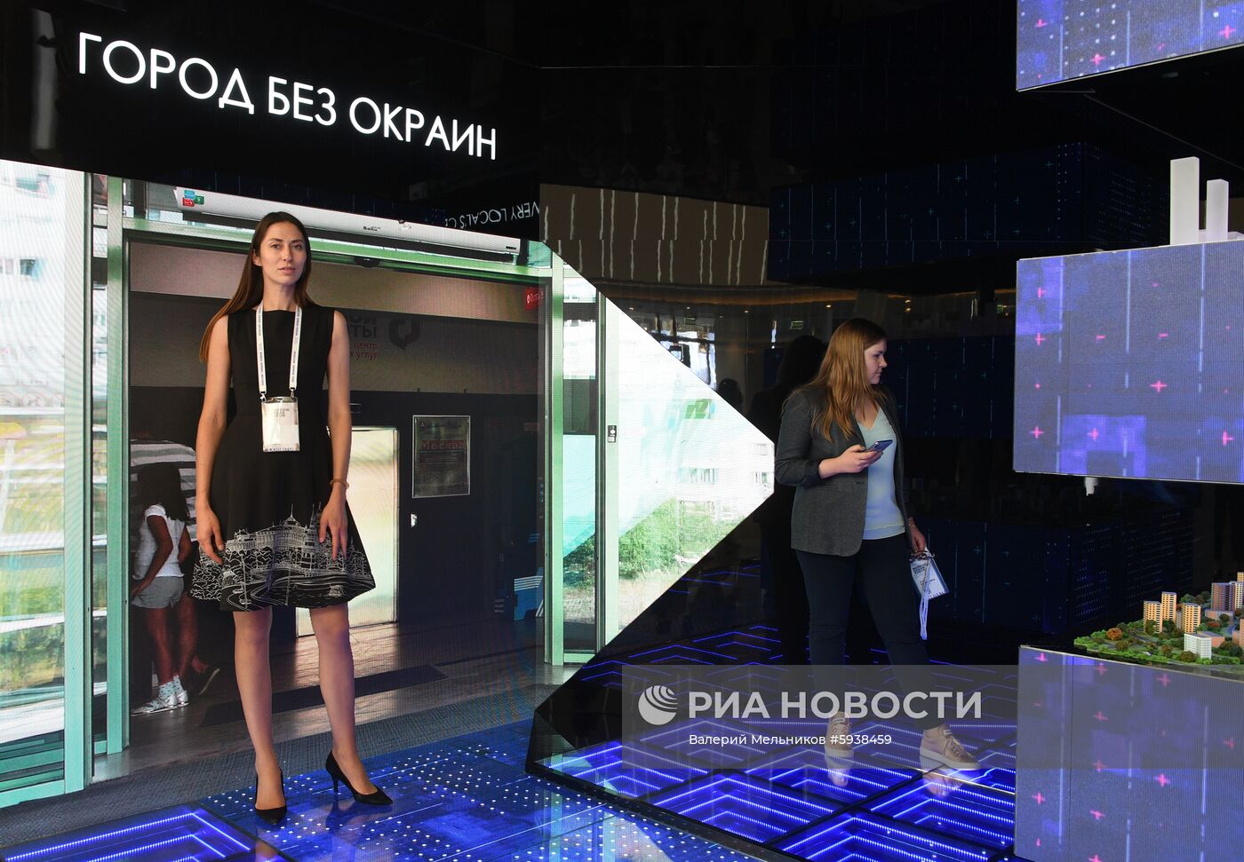 Московский урбанистический форум. День второй