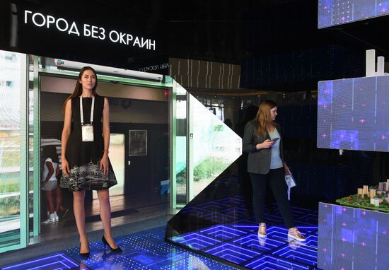 Московский урбанистический форум. День второй 