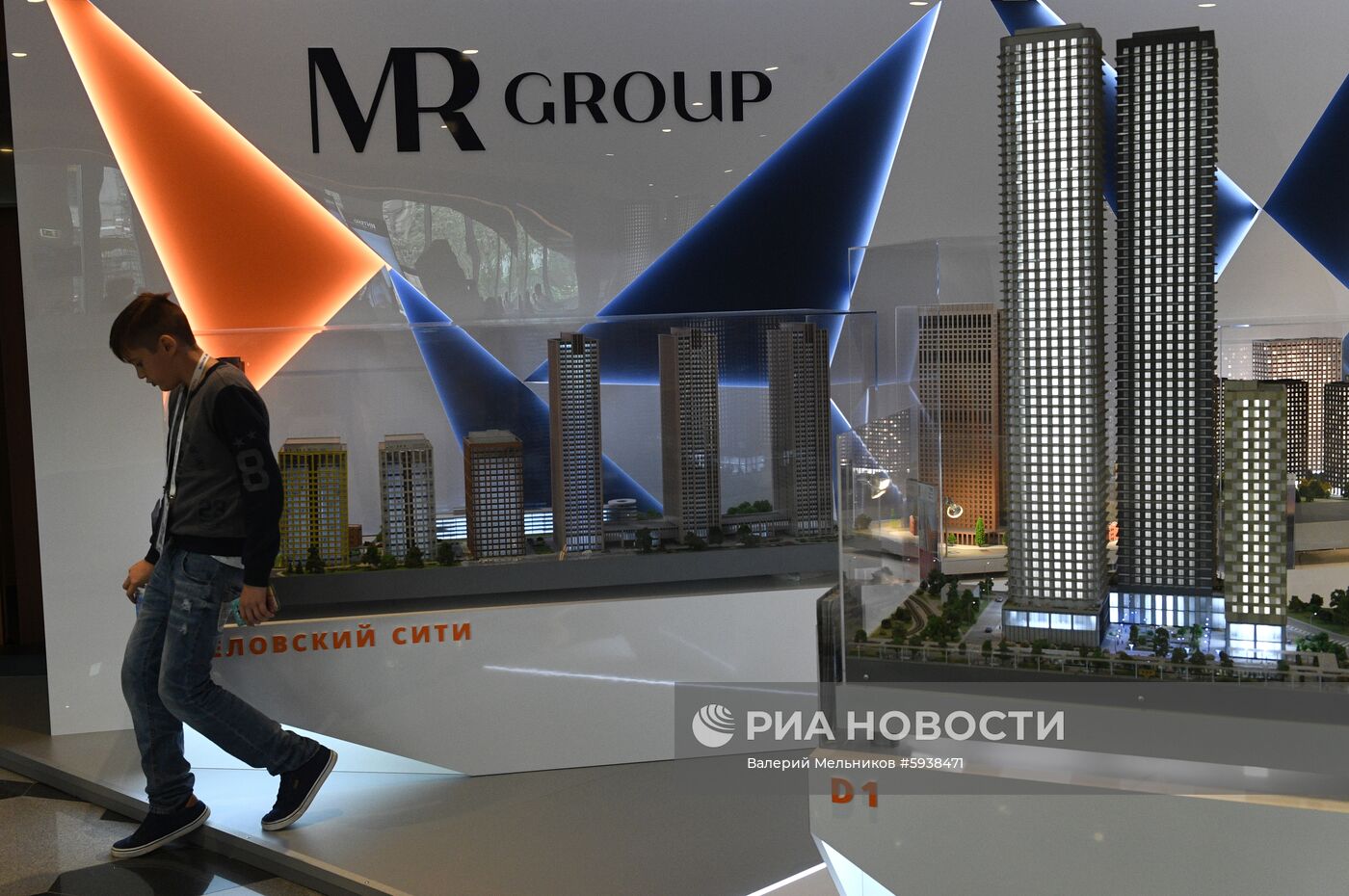 Московский урбанистический форум. День второй