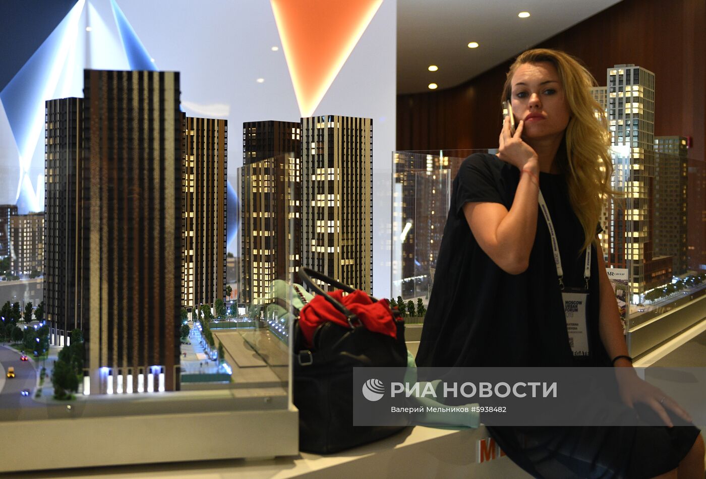 Московский урбанистический форум. День второй