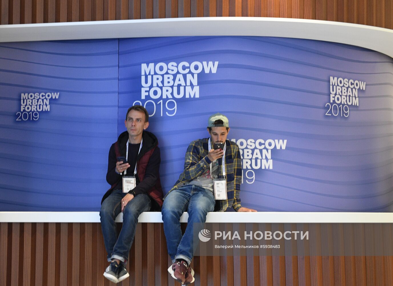 Московский урбанистический форум. День второй 