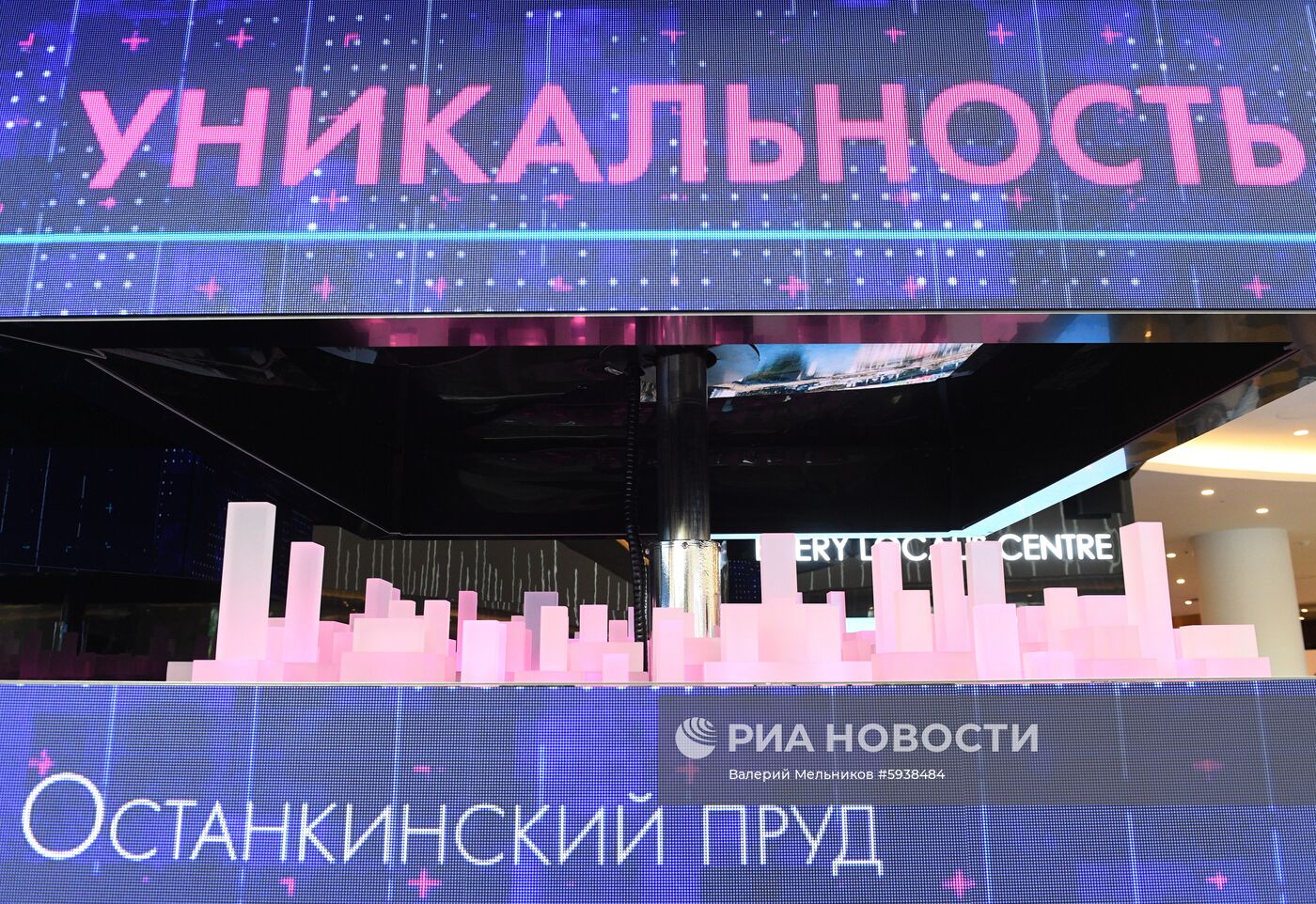 Московский урбанистический форум. День второй