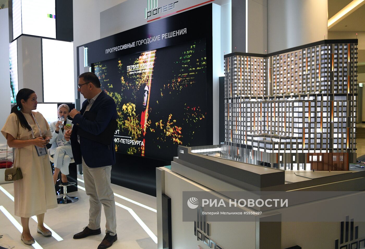 Московский урбанистический форум. День второй