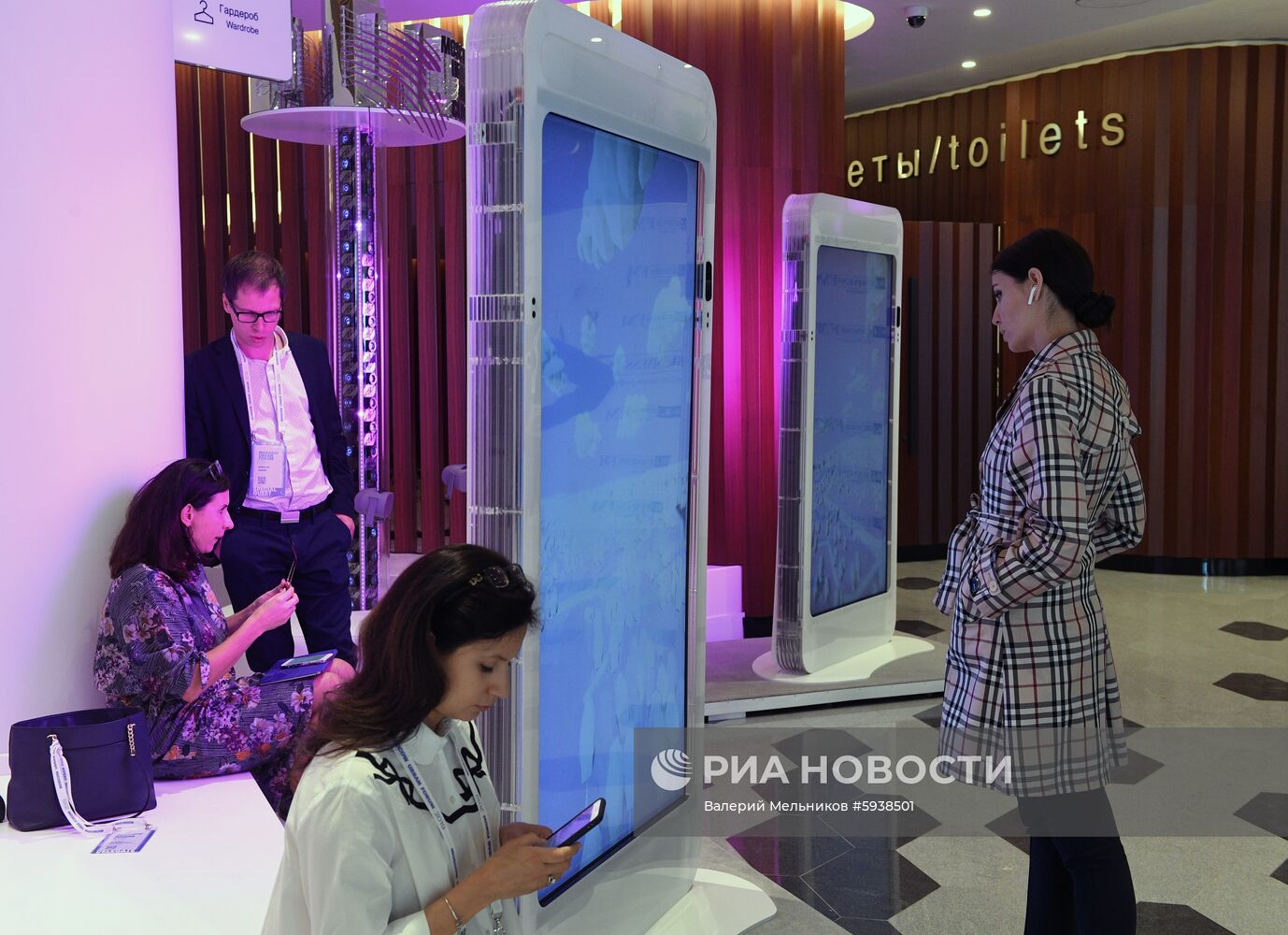 Московский урбанистический форум. День второй