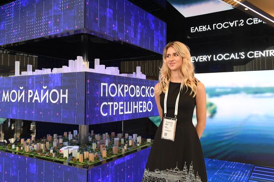 Московский урбанистический форум. День второй 