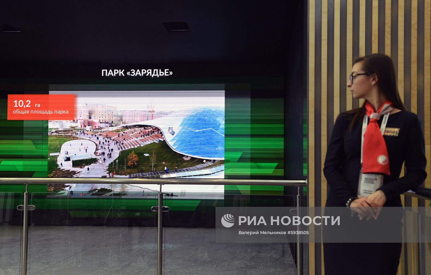 Московский урбанистический форум. День второй