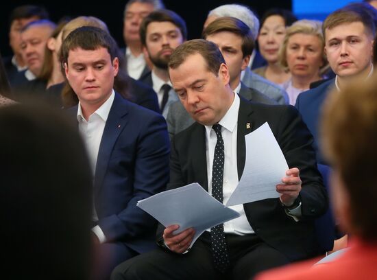 Премьер-министр РФ Д. Медведев провел политическую конференцию ЕР