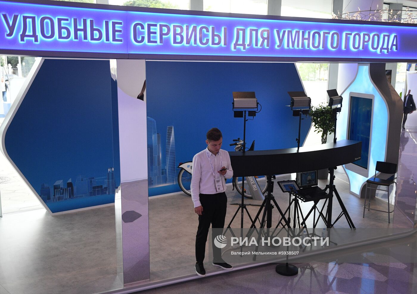 Московский урбанистический форум. День второй