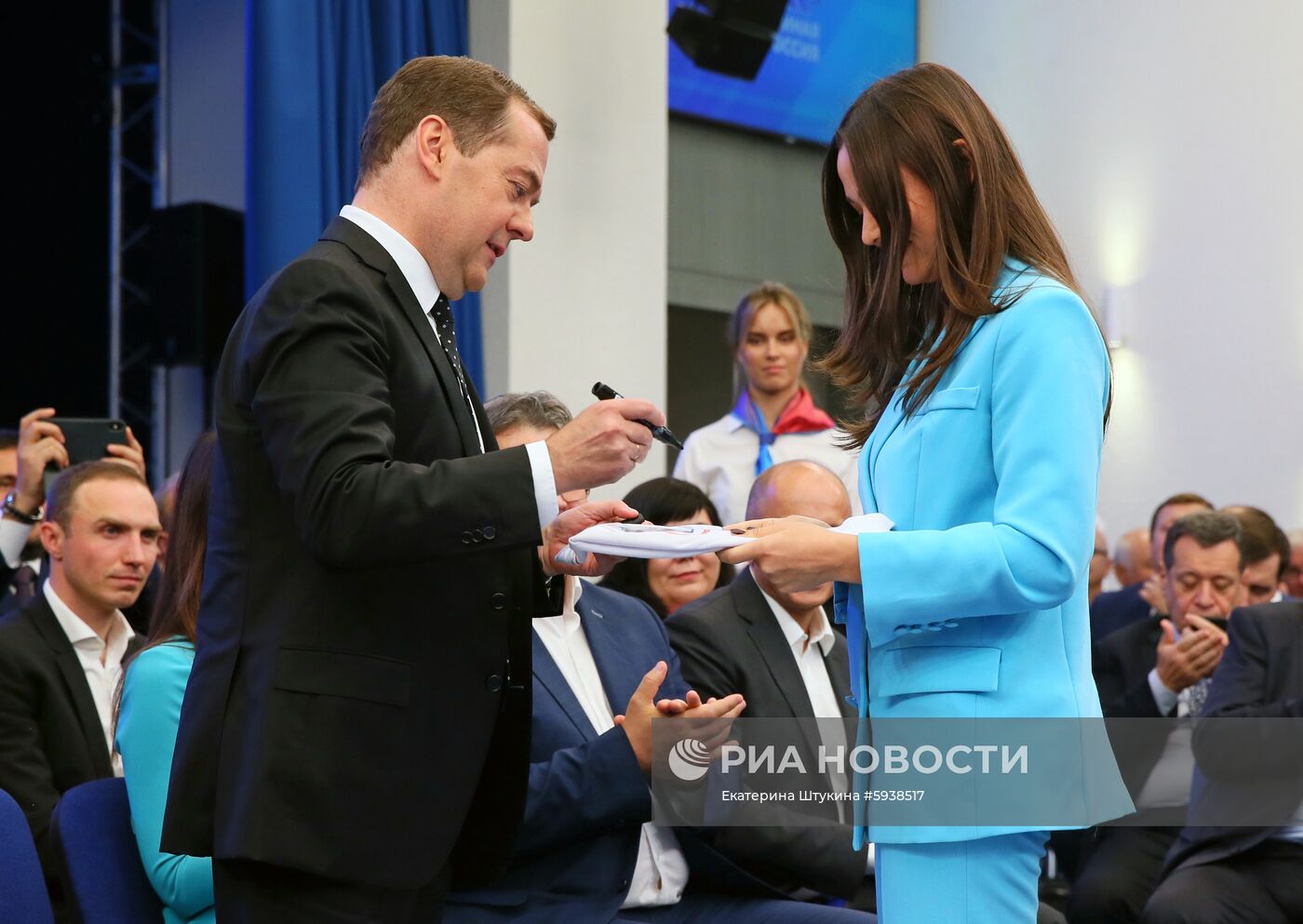 Премьер-министр РФ Д. Медведев провел политическую конференцию ЕР