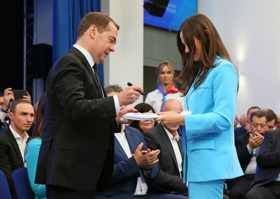 Премьер-министр РФ Д. Медведев провел политическую конференцию ЕР