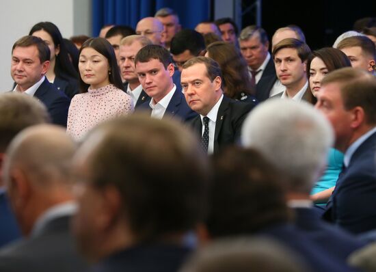 Премьер-министр РФ Д. Медведев провел политическую конференцию ЕР