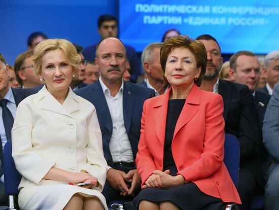 Премьер-министр РФ Д. Медведев провел политическую конференцию ЕР