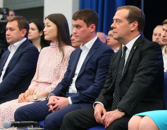 Премьер-министр РФ Д. Медведев провел политическую конференцию ЕР