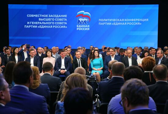 Премьер-министр РФ Д. Медведев провел политическую конференцию ЕР